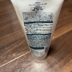Zリムーバー　新品の画像