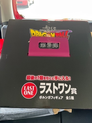 ドラゴンボール ダイマ daima 一番くじ ラストワンポルンガ B賞孫悟空 D賞ゴマー