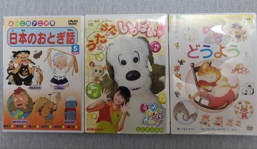 ②知育DVD 現金決済！ ｢日本のおとぎ話5｣｢うたうたいっぱい