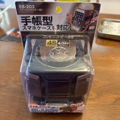 スマートホルダー　車