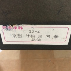 茶碗９個の画像