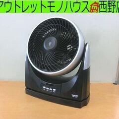サーキュレーター 首振り タイマー 山善 YAR-K25 リモコ...