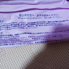 (新規受付停止)リッチェル ふかふかベビーバス エアー パープルの画像