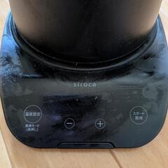 電気ケトルの画像