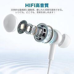 Type-C マイク内蔵 リモコン付き 有線HiFiイヤホン　新品・未使用・未開封の画像