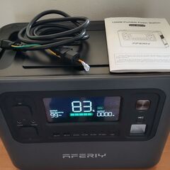 ポータブル電源 AFERIY 1200 Pro 1248Wh