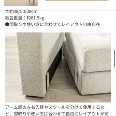 ソファベッドの画像