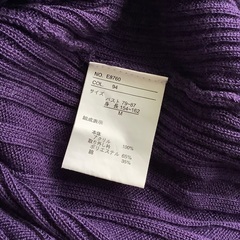 【美品！】長袖　ニット　トップス　伸縮性　前ボタン付き　3シーズン　フリーサイズの画像