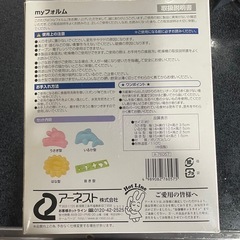 myフォルム おにぎり型・ご飯型・お弁当グッズの画像