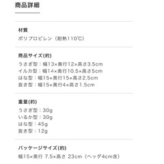 myフォルム おにぎり型・ご飯型・お弁当グッズの画像