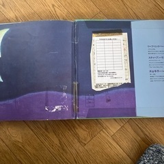 おひさまってなあに除籍図書の画像