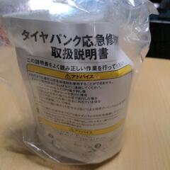 ダイハツ純正　エアコンプレッサーの画像