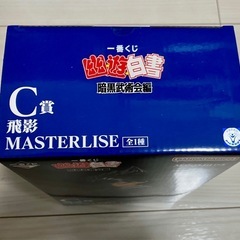 おまけ付き　幽☆遊☆白書 一番くじ C賞 飛影の画像