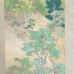 掛け軸　八木雲谷　その一
の画像