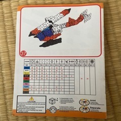 【決まりました】３Dブロックの画像