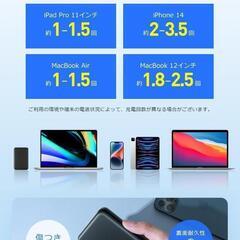 【新品未使用】モバイルバッテリー 大容量 20000mAh 残量表示 最大2.1A出力 PSEの画像