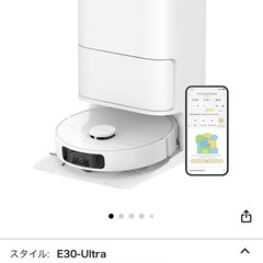 お掃除ロボット　MOVA E30 ultraの画像