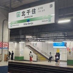 北千住IT勉強会・もくもく会