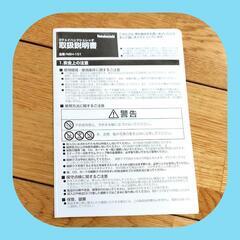 手動3wayシュレッダーの画像