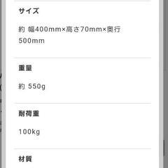 値下げ【松本市引き取り限定】ショップジャパンBounceShape負荷調整ベースの画像