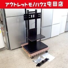 テレビ用スタンド 40～55インチ 壁寄スタンド テレビ台 YF...