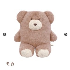 ほっこりモコモカ　ぬいぐるみ　モカ