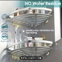 取引中‼️バスルームラックの画像