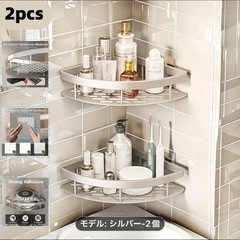 取引中‼️バスルームラックの画像