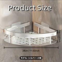 取引中‼️バスルームラックの画像