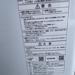 AQUA  5キロ  洗濯機の画像