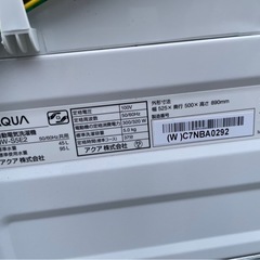 AQUA  5キロ  洗濯機の画像