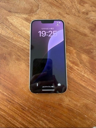 iphone13pro 512GB シルバー iPhone 13 Pro 512GB シルバー 本体 美品