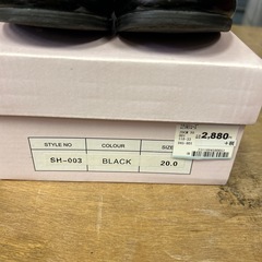 エナメル リボンシューズ 20cmの画像