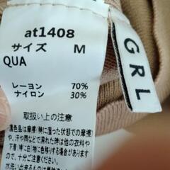 GRL グレイル

☆パワショルリブニットワンピースの画像