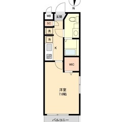 🏢安心の叶えRoom✨『1K』平塚市明石町✨敷金礼金無料💰✨人気...