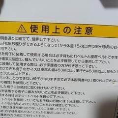 カトージ 回転ブースターチェア ベビーチェアの画像