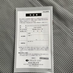 くるくるドライヤーの画像