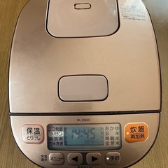 【取引中】炊飯器　3合炊き　ZOJIRUSHI　
