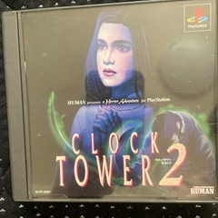 クロックタワー2