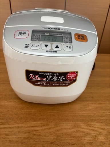 炊飯器　　 購入者決定