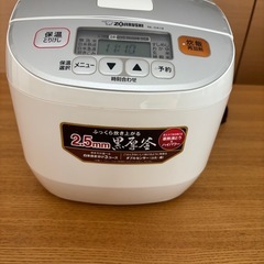 炊飯器　　 購入者決定