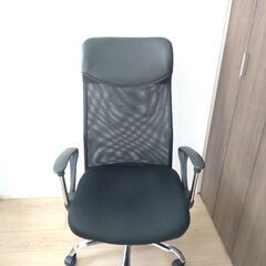 デスクチェア【取引中】