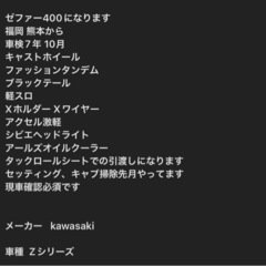 ゼファーの画像
