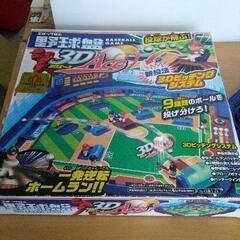 0318-070 エポック社野球盤※掲示板なし