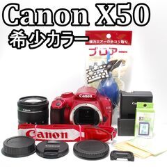希少カラー レッド　スマホ転送　Canon X50　届いてすぐ使える