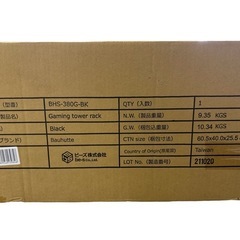 NO.2295【未開封品】Bauhtte バウヒュッテ ゲーム機収納ラック BHS-380G-BK 収納 家具の画像