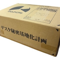 NO.2295【未開封品】Bauhtte バウヒュッテ ゲーム機...