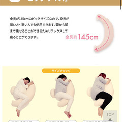 エールべべ　抱き枕　授乳クッション　4wayの画像