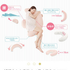 エールべべ　抱き枕　授乳クッション　4way