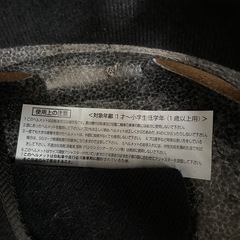 女児用　自転車ヘルメット　キッズ用の画像